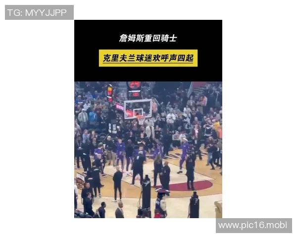 詹姆斯在本赛季结束后选择重返克利夫兰骑士队的可能性有多大？